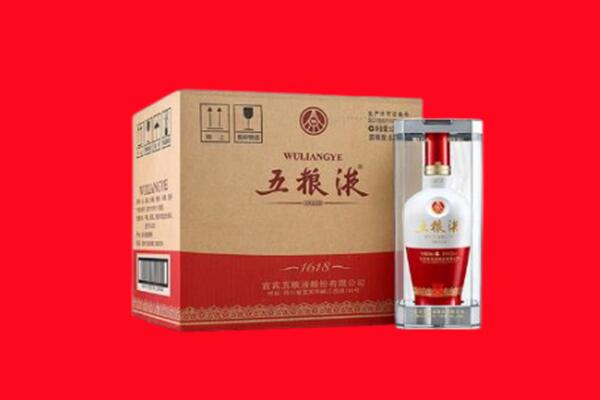 酒泉肃北县回收五粮液